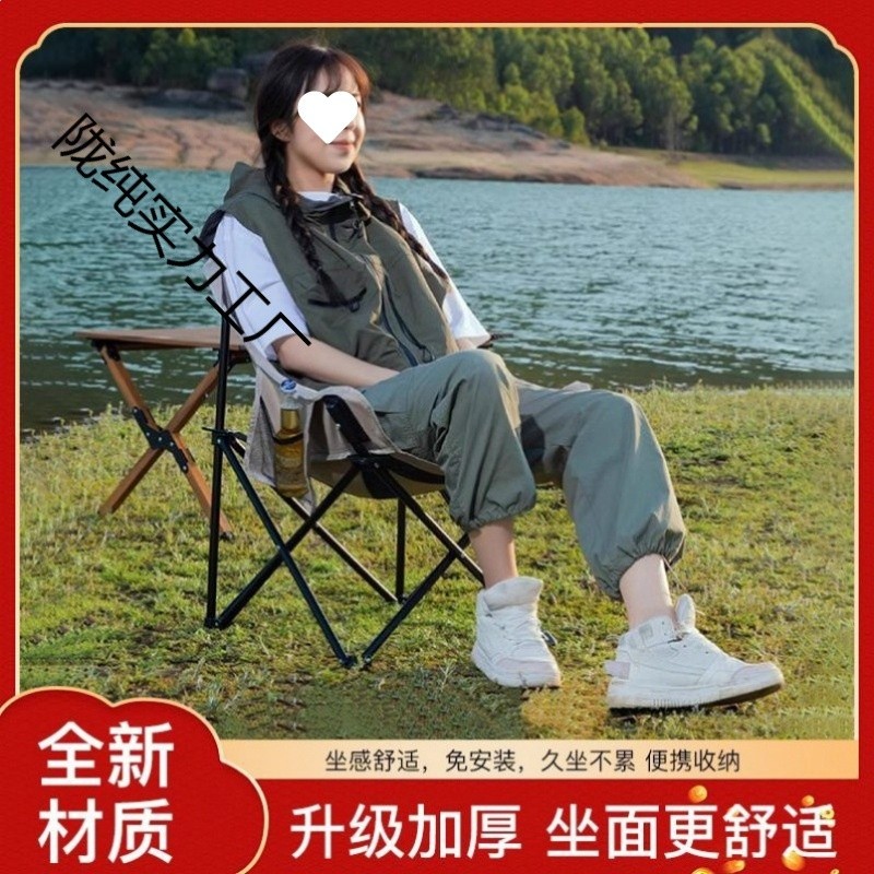 新款戶外摺疊椅月亮椅露營椅子靠背野餐凳運動一體釣魚用摺疊專用-細節圖2