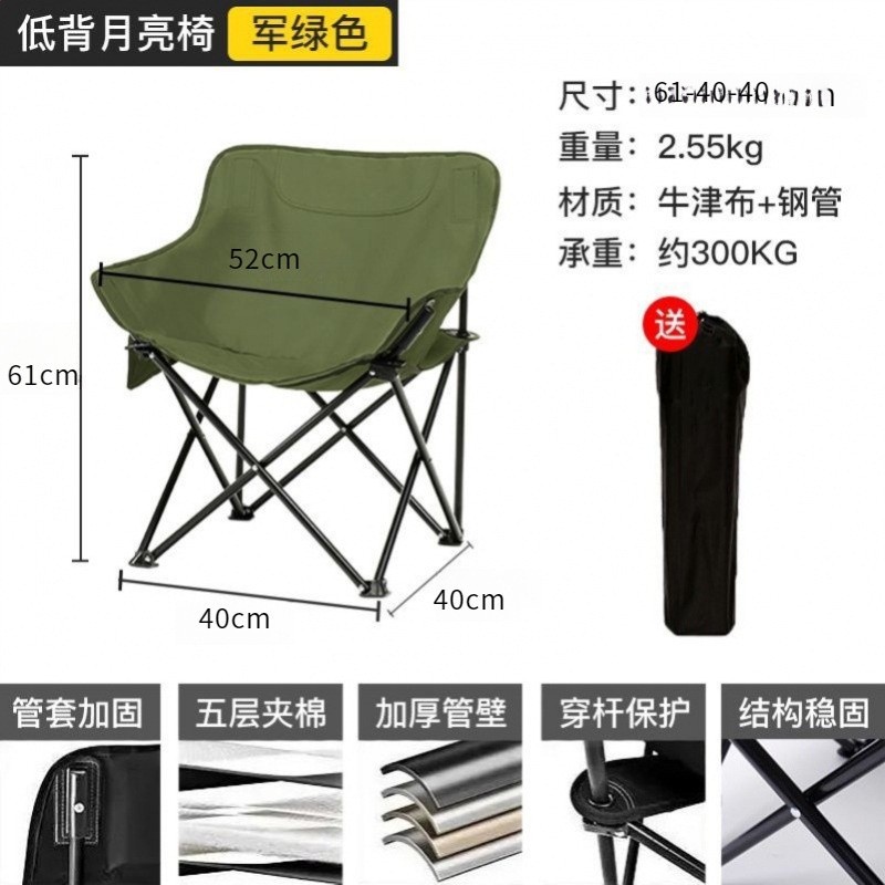 碳鋼加厚支架【超強承重400】【綠】意盎然低背款✓✦