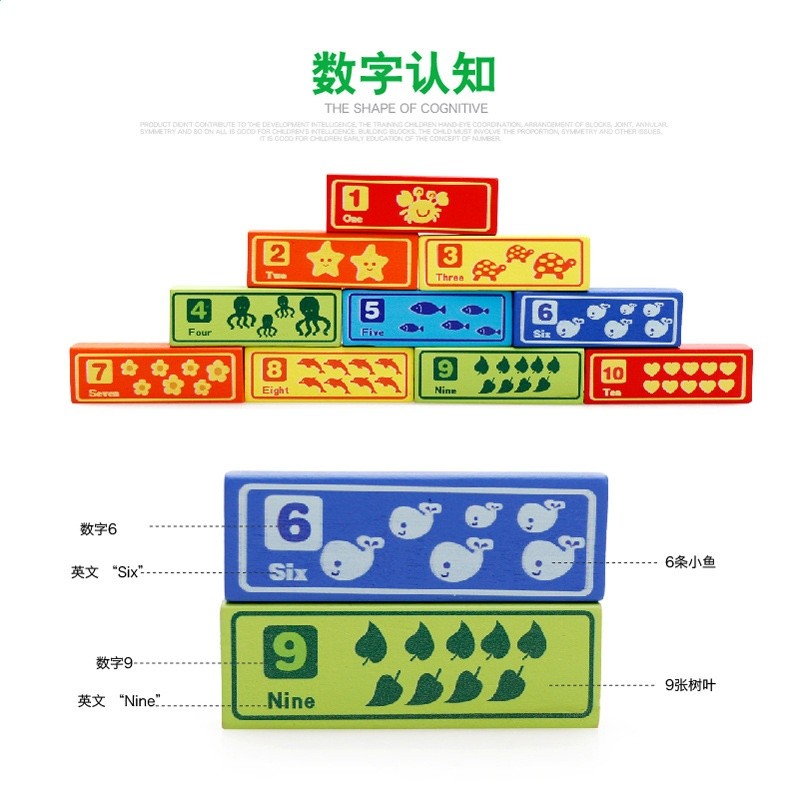 木丸子兒童彩色認知層層疊疊樂木製平衡疊疊高拼裝抽積木玩具遊戲-細節圖4