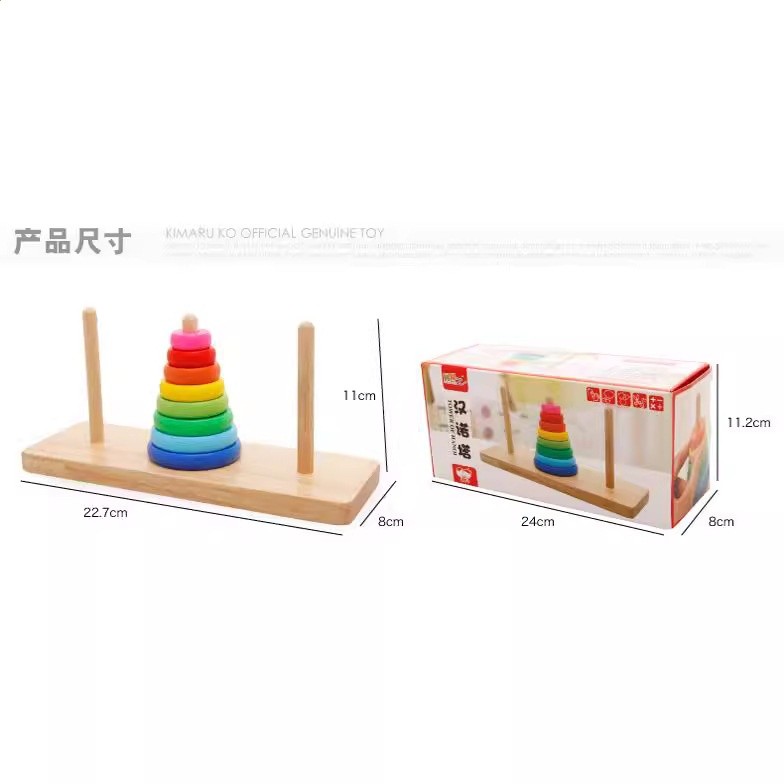 木丸子兒童漢諾塔益智彩虹疊疊樂套圈配對積木彩虹認知木製玩具-細節圖4