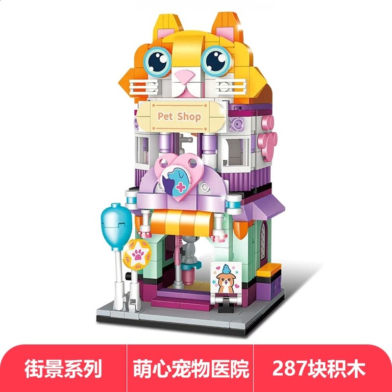 古迪積木兒童益智力拼裝美食小鎮街景玩具男孩火鍋店建築拼圖禮物-規格圖5