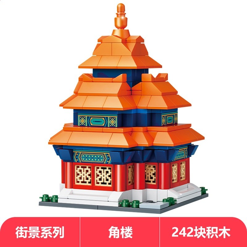 角樓（古迪51015A）