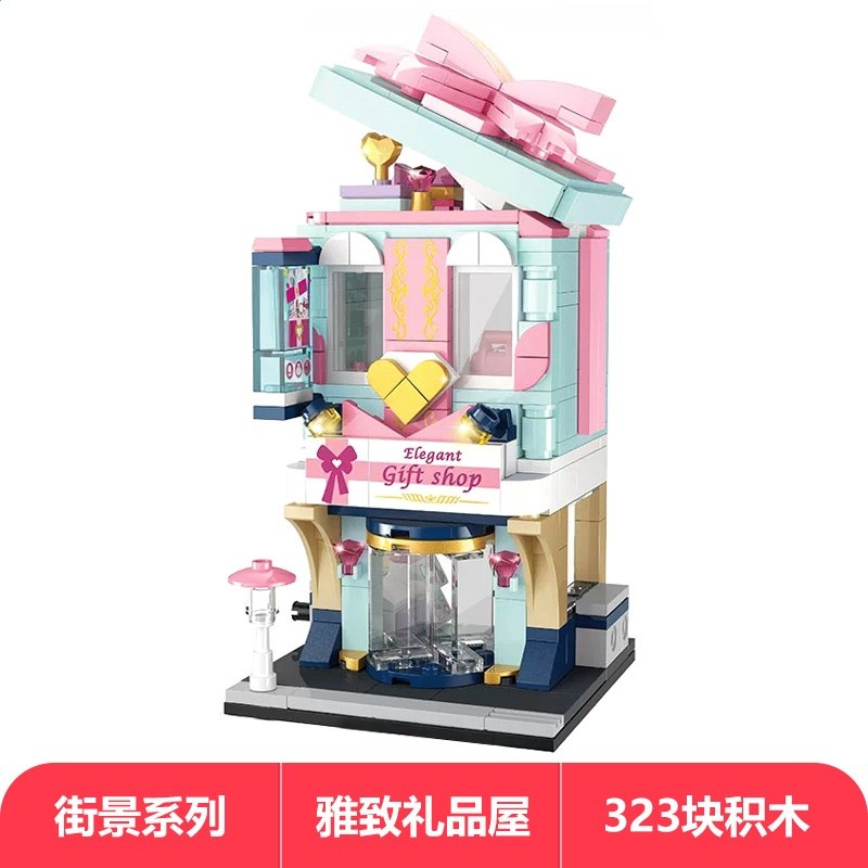 雅緻禮品屋（古迪51001)