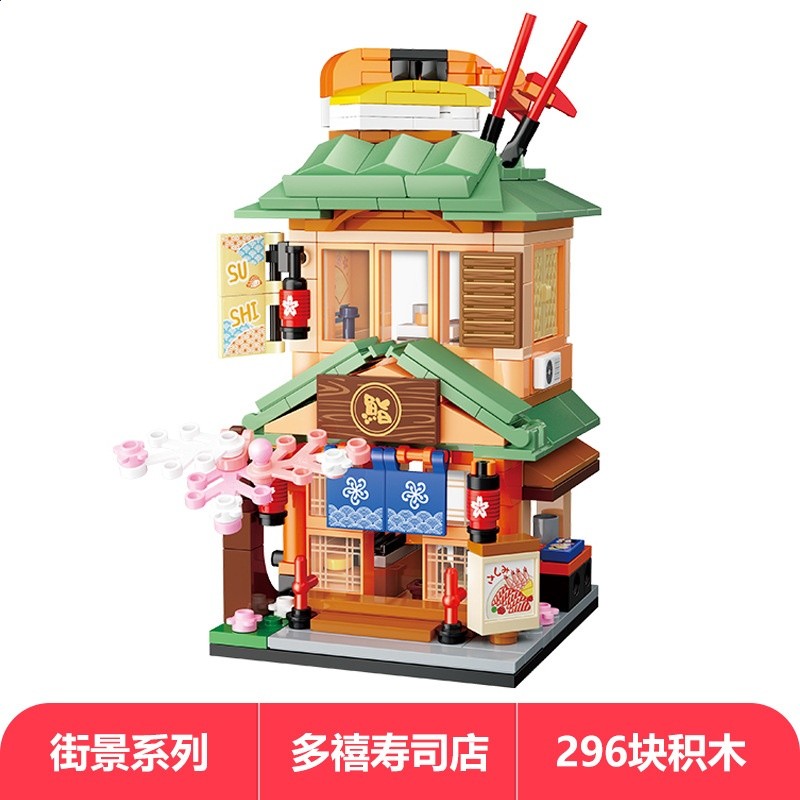 古迪積木兒童益智力拼裝美食小鎮街景玩具男孩火鍋店建築拼圖禮物-規格圖5