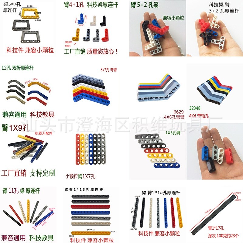 1斤包郵相容樂高小顆粒彩色積木混裝基礎磚薄矮板拼裝玩具散件DIY-細節圖4