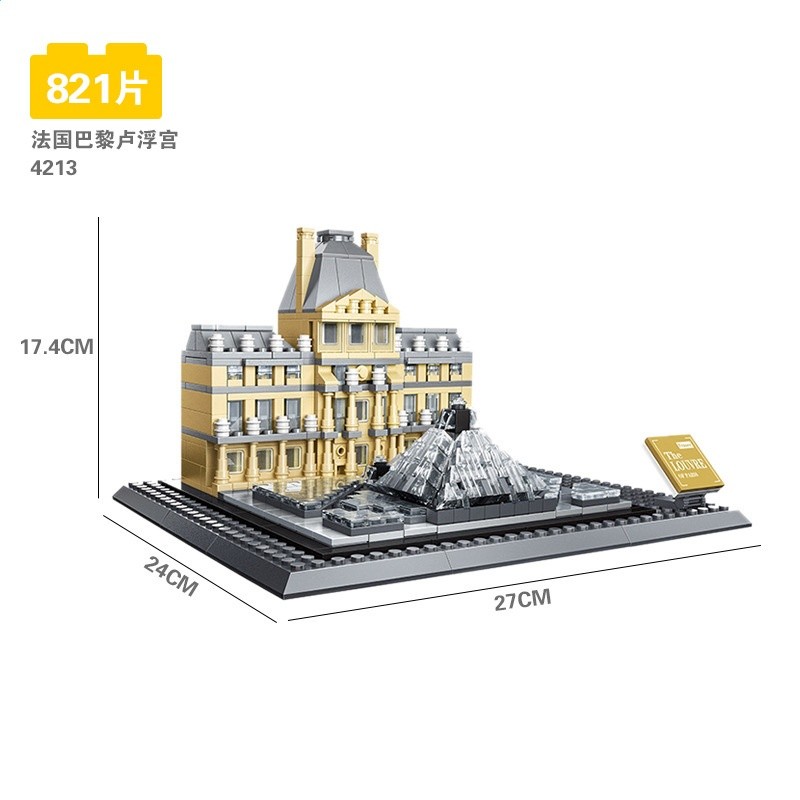 巴黎盧浮宮【785PCS】