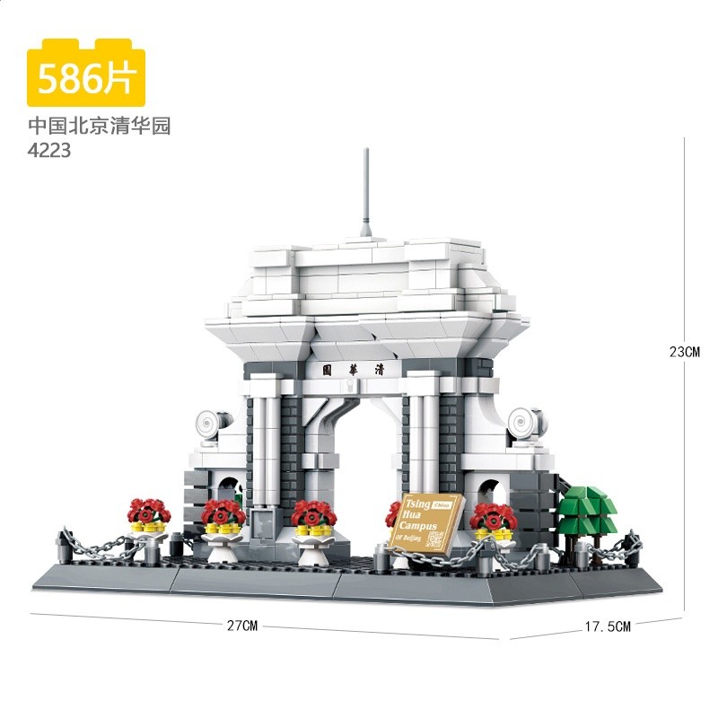 萬格世界建築模型拼裝DIY積木益智玩具城市街景禮物美國白宮包郵-規格圖5