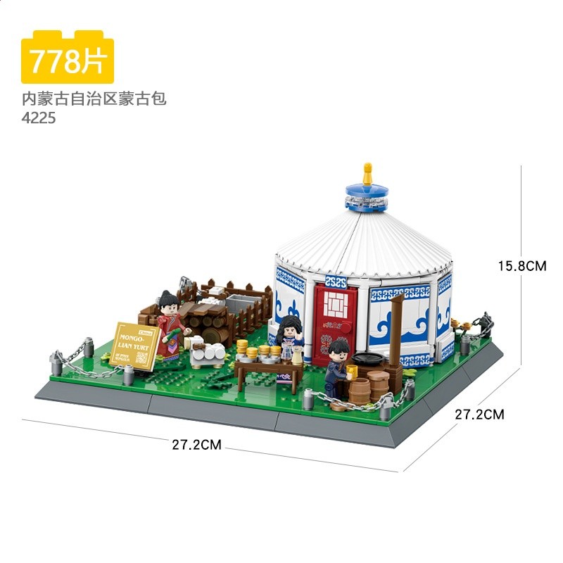 萬格世界建築模型拼裝DIY積木益智玩具城市街景禮物美國白宮包郵-規格圖5