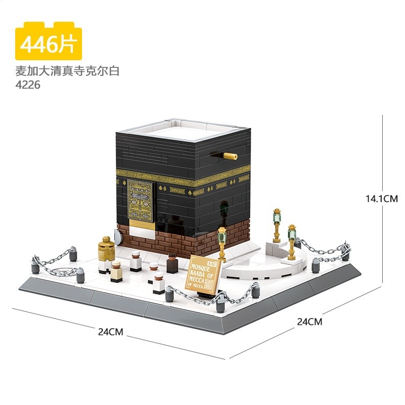 萬格世界建築模型拼裝DIY積木益智玩具城市街景禮物美國白宮包郵-規格圖5