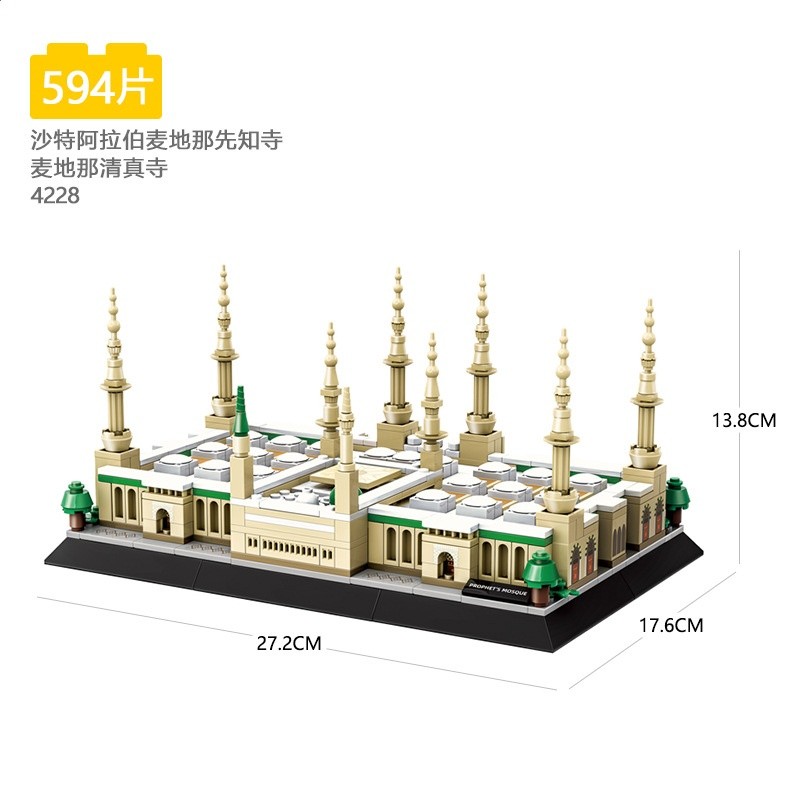 沙烏地阿拉伯麥地那先知寺【594PCS】