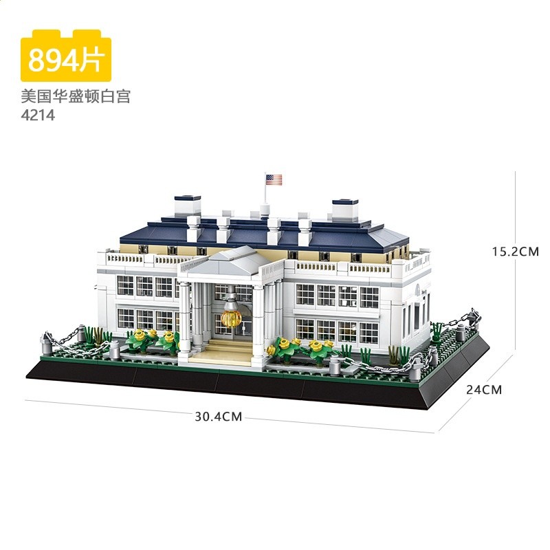 美國白宮【894PCS】