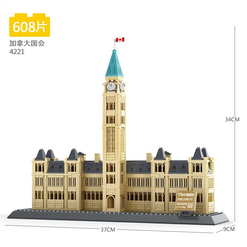 萬格世界建築模型拼裝DIY積木益智玩具城市街景禮物美國白宮包郵-規格圖5
