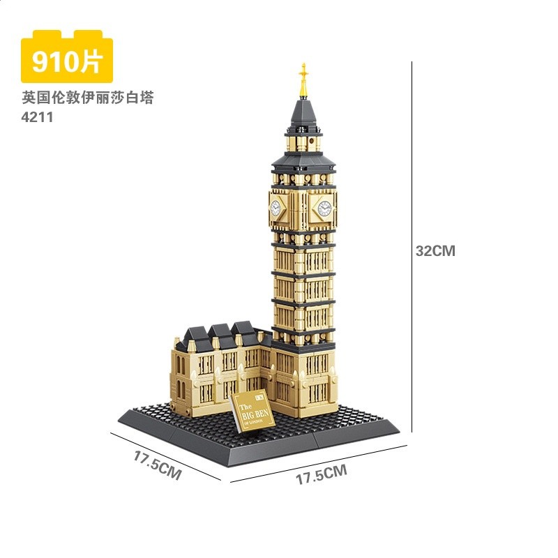 萬格世界建築模型拼裝DIY積木益智玩具城市街景禮物美國白宮包郵-規格圖5