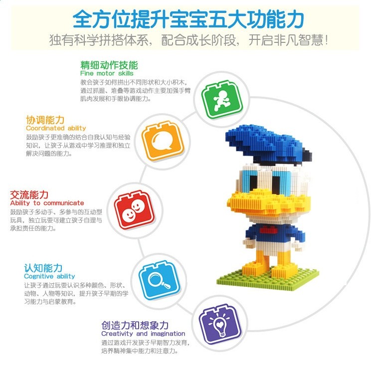 廠家直銷積木創意兒童益智手工串聯拼插微積木拼圖拼裝小顆粒散裝-細節圖4