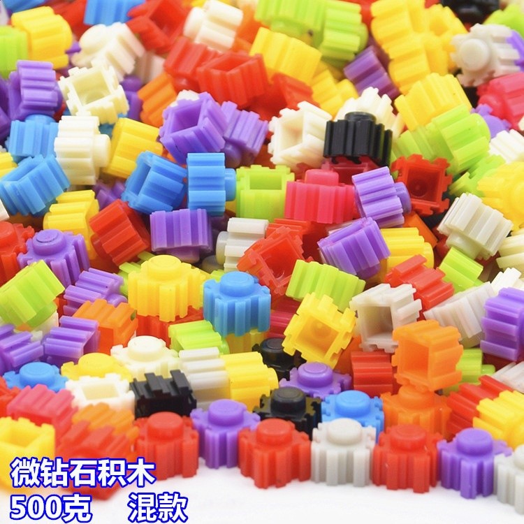 微鑽石積木小顆粒混色500克裝