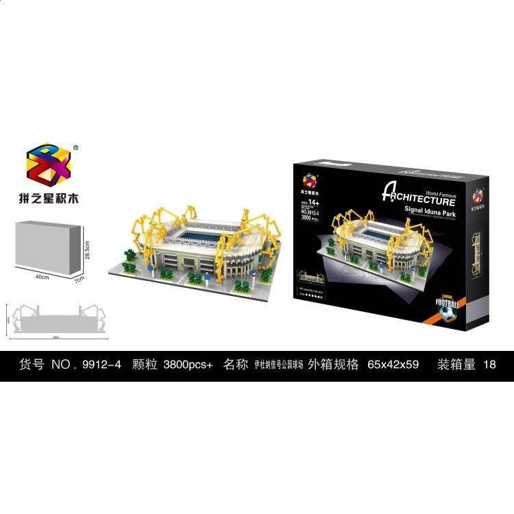 拼之星DIY鑽石小顆粒積木益智拼裝玩具9912-3  9912-4批發代發-規格圖5