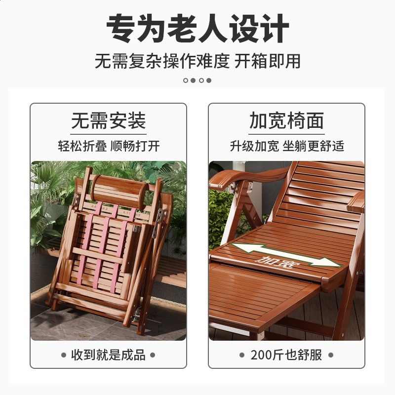 竹躺椅摺疊椅可躺可睡椅子老人逍遙椅陽臺懶人靠椅夏涼午休椅家用-細節圖2