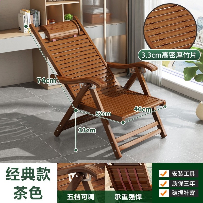 竹躺椅摺疊椅可躺可睡椅子老人逍遙椅陽臺懶人靠椅夏涼午休椅家用-規格圖5