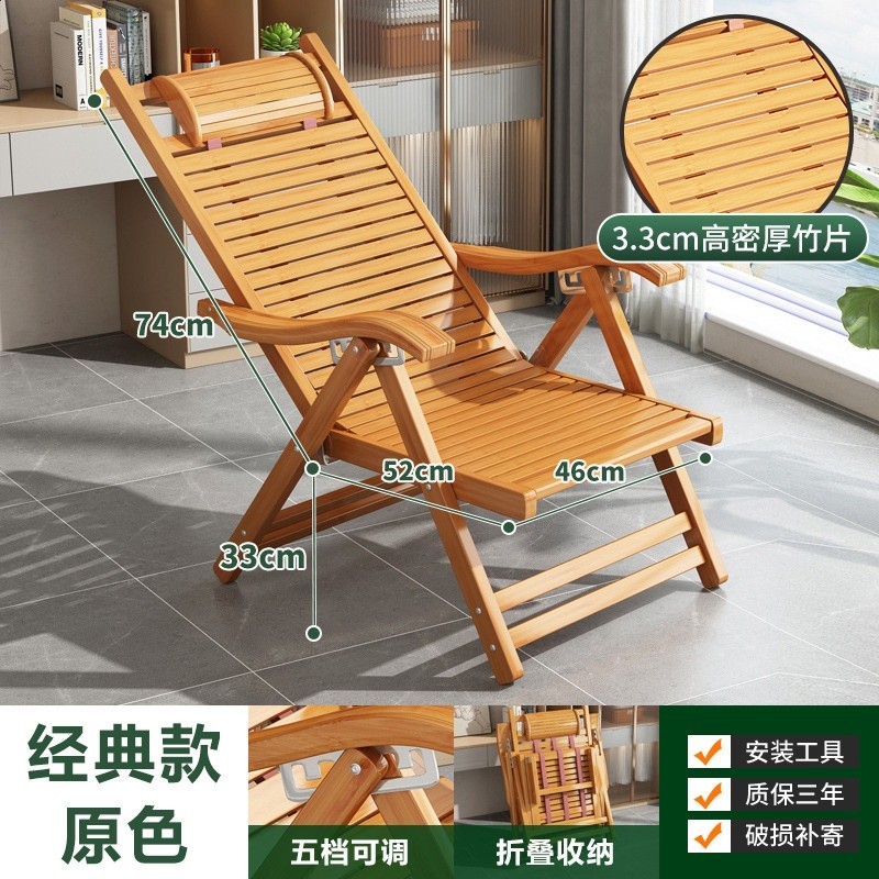 竹躺椅摺疊椅可躺可睡椅子老人逍遙椅陽臺懶人靠椅夏涼午休椅家用-規格圖5