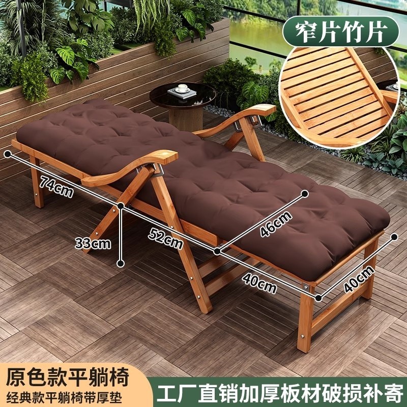 竹躺椅摺疊椅可躺可睡椅子老人逍遙椅陽臺懶人靠椅夏涼午休椅家用-規格圖5
