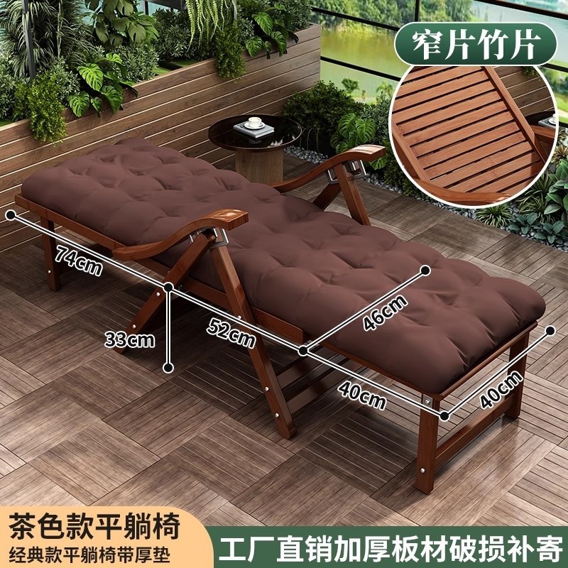 竹躺椅摺疊椅可躺可睡椅子老人逍遙椅陽臺懶人靠椅夏涼午休椅家用-規格圖5