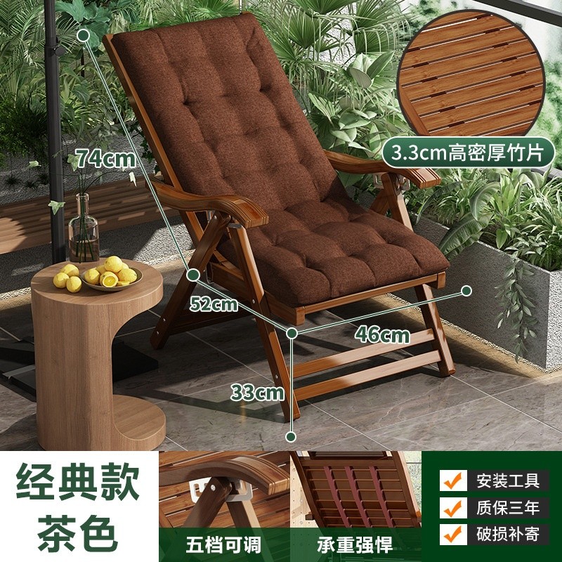 經典款短椅-茶色-配墊