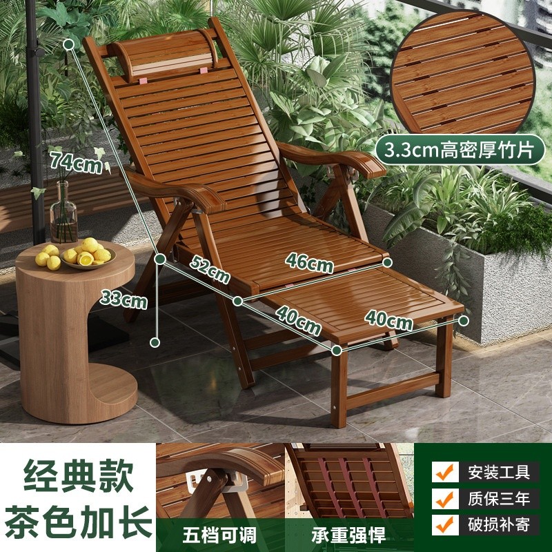 經典款加長-茶色