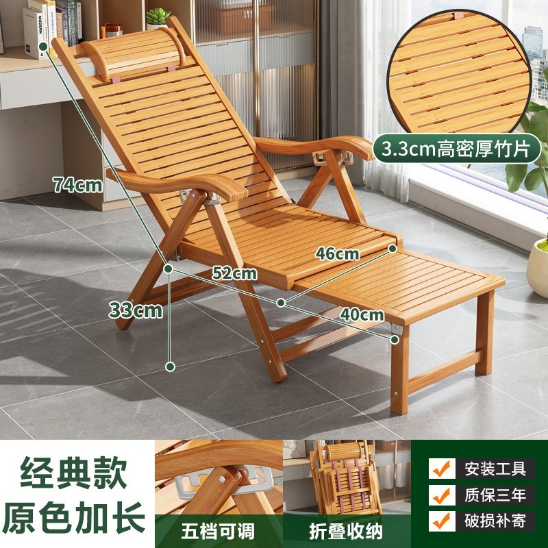 竹躺椅摺疊椅可躺可睡椅子老人逍遙椅陽臺懶人靠椅夏涼午休椅家用-規格圖5