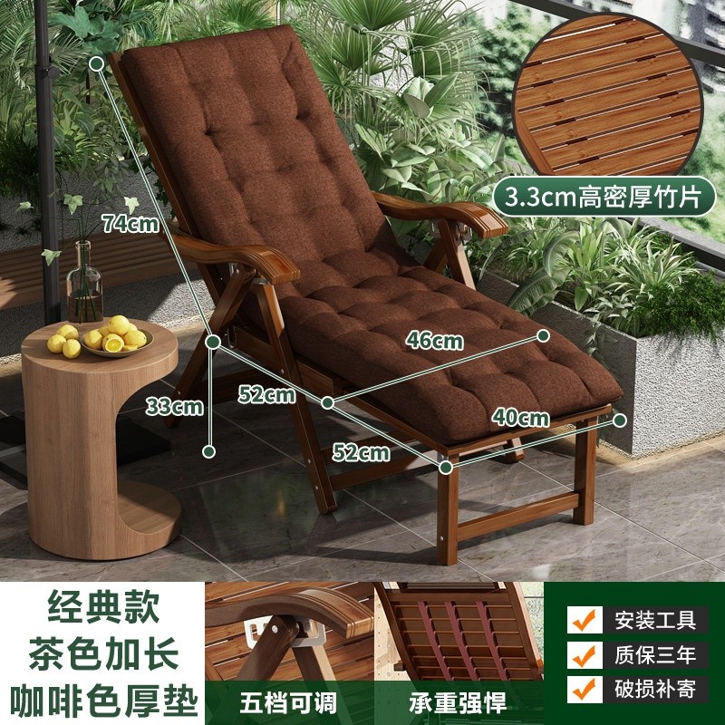 竹躺椅摺疊椅可躺可睡椅子老人逍遙椅陽臺懶人靠椅夏涼午休椅家用-規格圖5