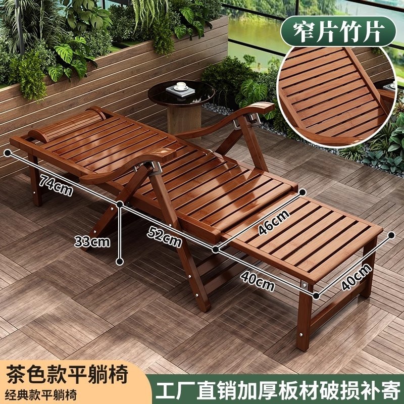 竹躺椅摺疊椅可躺可睡椅子老人逍遙椅陽臺懶人靠椅夏涼午休椅家用-規格圖5