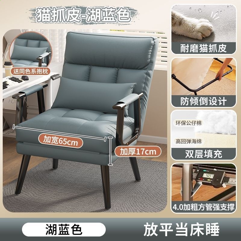 米澳拉坐辦公室睡座椅午休可摺疊沙發床直銷躺床椅兩用午睡躺椅工-規格圖5
