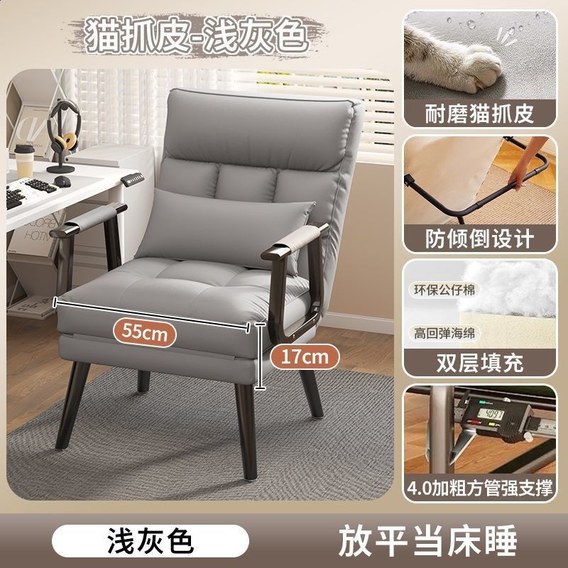雲煙灰  防水面料-多檔調節【坐躺睡三用】