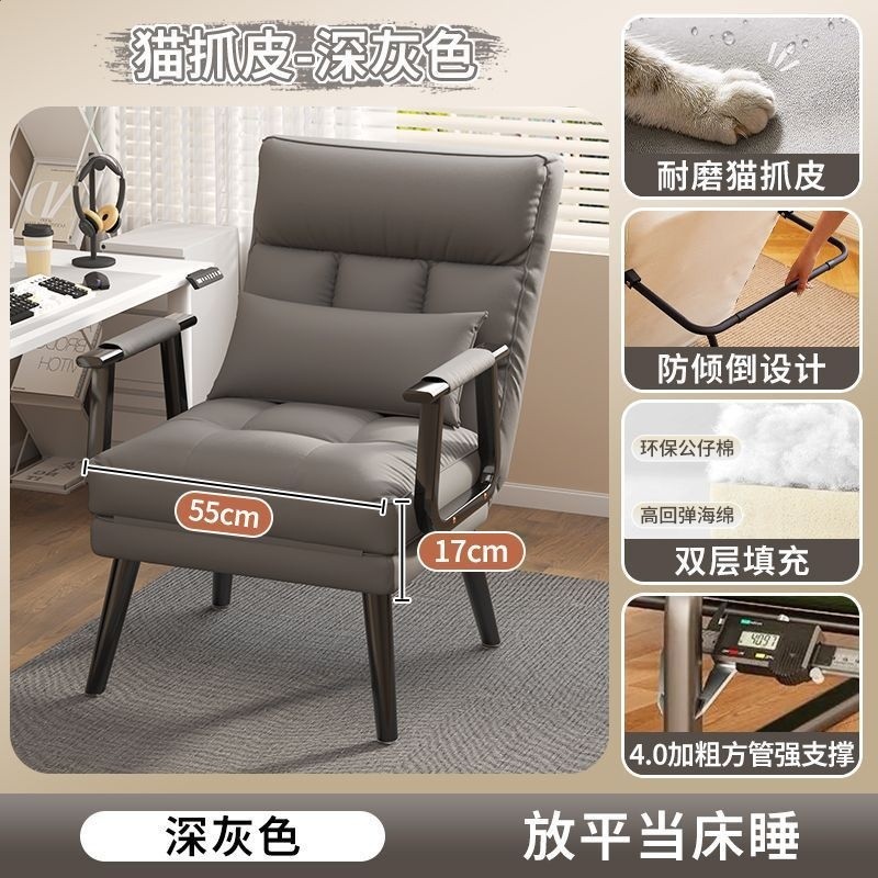 濃煙灰  防水面料-多檔調節【坐躺睡三用】