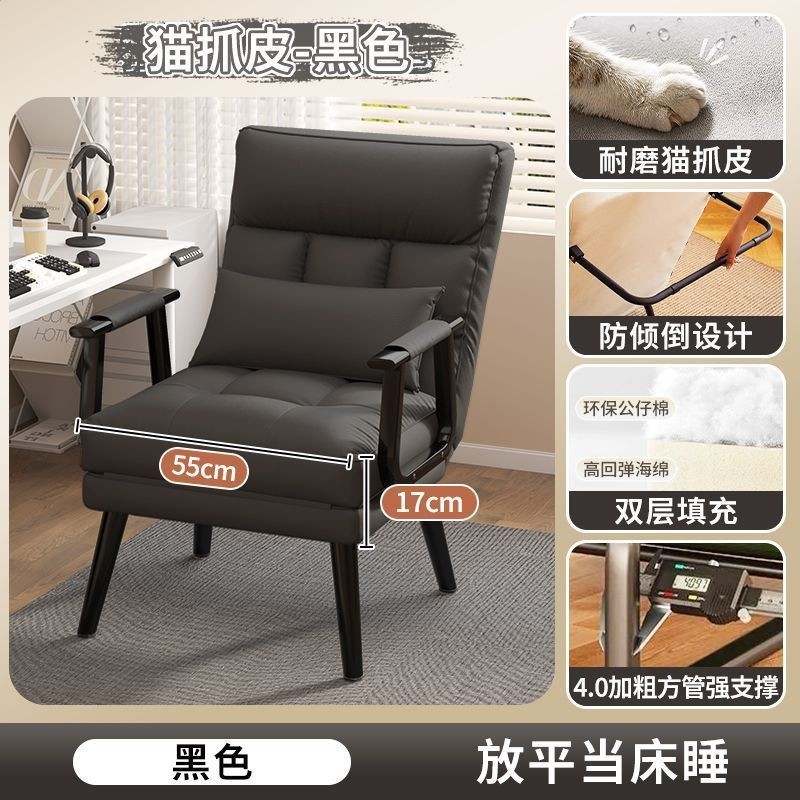暗夜黑  防水面料-多檔調節【坐躺睡三用】