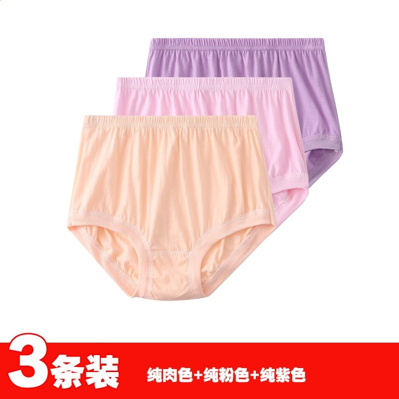 女士內褲中老年人媽媽純棉高腰三角奶奶短褲寬鬆老人褲頭褲衩大碼-規格圖5