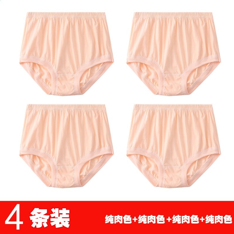 女士內褲中老年人媽媽純棉高腰三角奶奶短褲寬鬆老人褲頭褲衩大碼-規格圖5