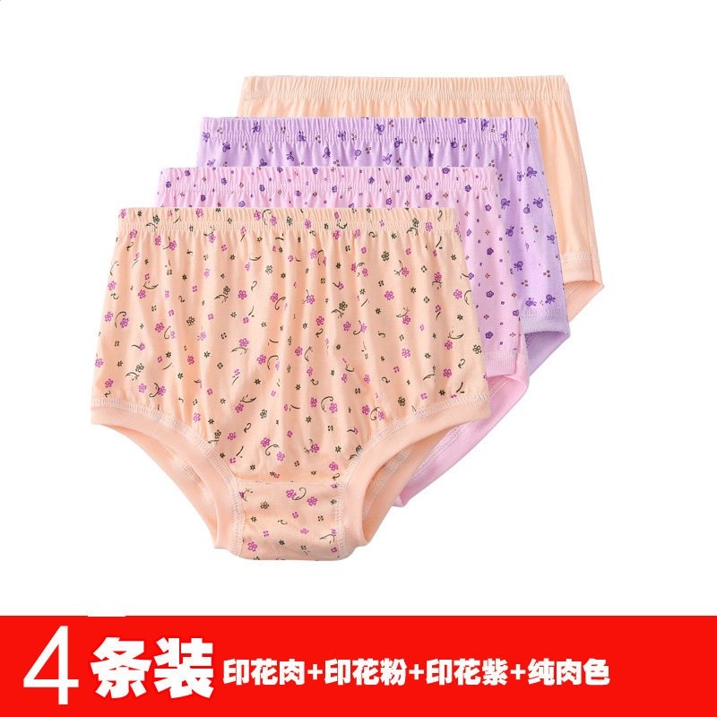 女士內褲中老年人媽媽純棉高腰三角奶奶短褲寬鬆老人褲頭褲衩大碼-規格圖5