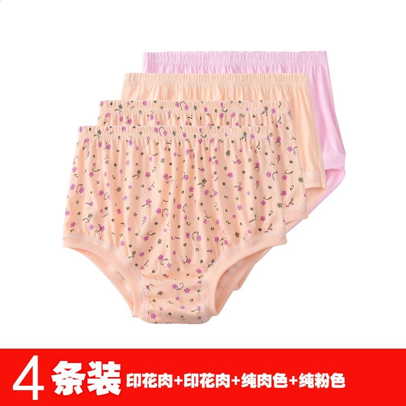 女士內褲中老年人媽媽純棉高腰三角奶奶短褲寬鬆老人褲頭褲衩大碼-規格圖5