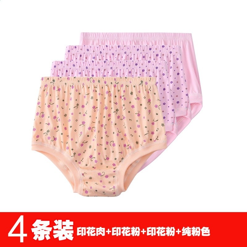 女士內褲中老年人媽媽純棉高腰三角奶奶短褲寬鬆老人褲頭褲衩大碼-規格圖5