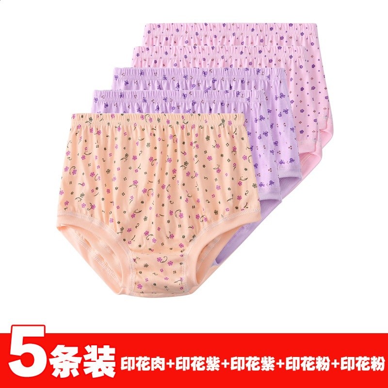 女士內褲中老年人媽媽純棉高腰三角奶奶短褲寬鬆老人褲頭褲衩大碼-規格圖5