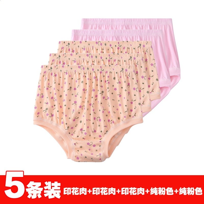 女士內褲中老年人媽媽純棉高腰三角奶奶短褲寬鬆老人褲頭褲衩大碼-規格圖5