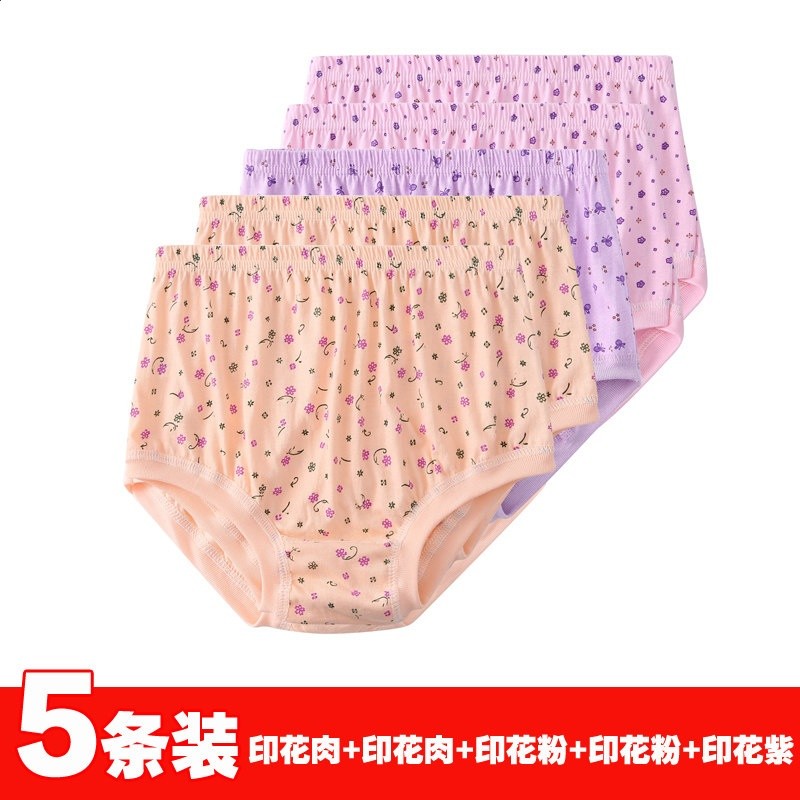 女士內褲中老年人媽媽純棉高腰三角奶奶短褲寬鬆老人褲頭褲衩大碼-規格圖5