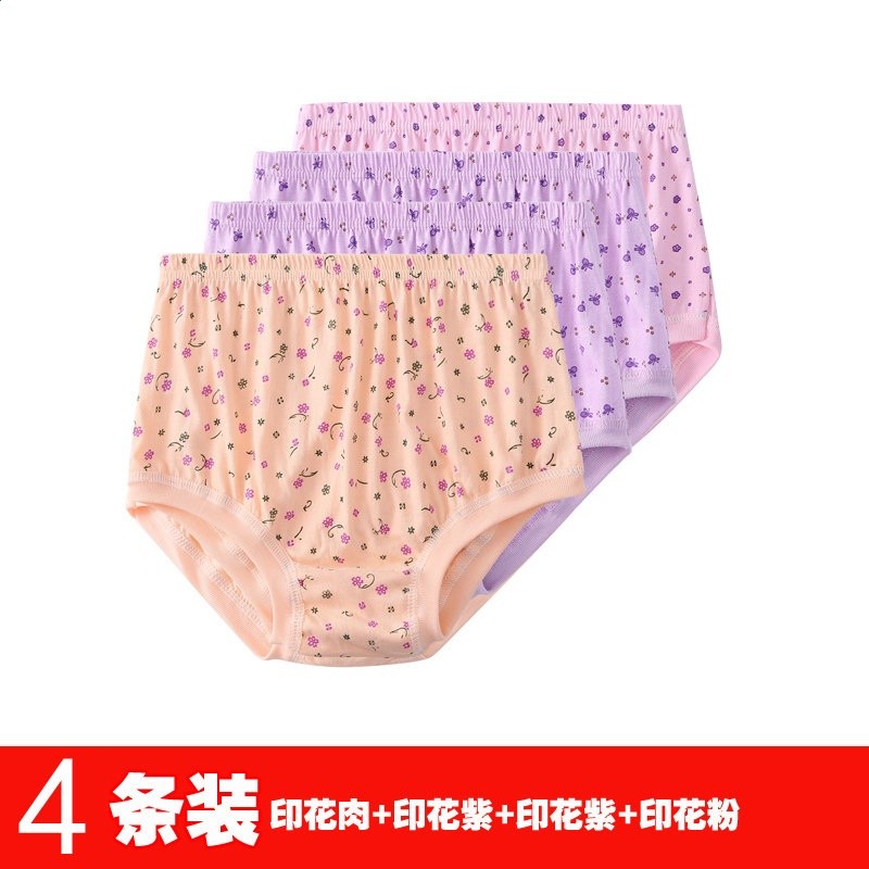 女士內褲中老年人媽媽純棉高腰三角奶奶短褲寬鬆老人褲頭褲衩大碼-規格圖5