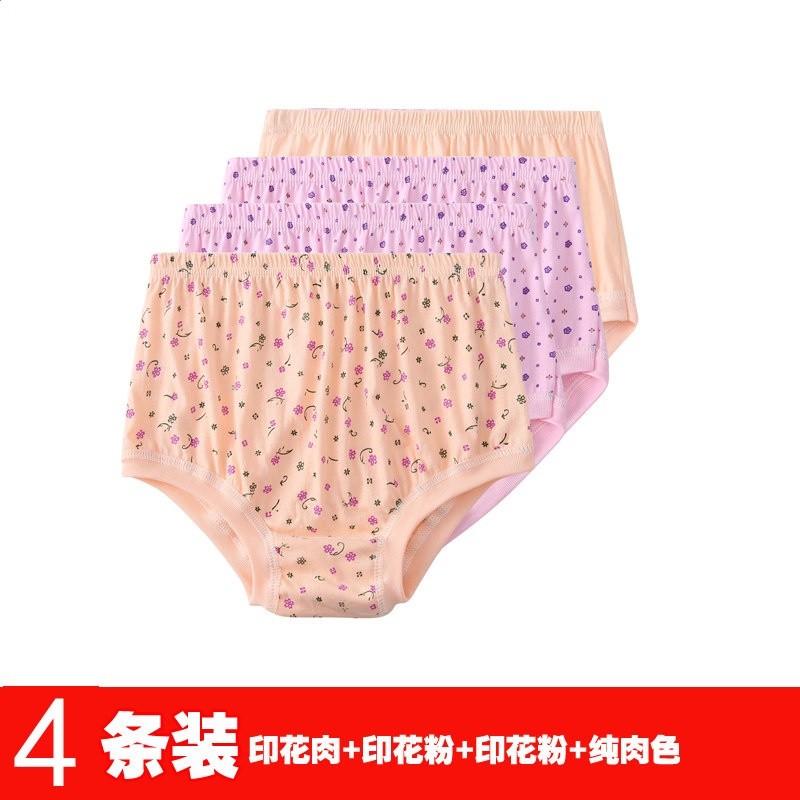 女士內褲中老年人媽媽純棉高腰三角奶奶短褲寬鬆老人褲頭褲衩大碼-規格圖5