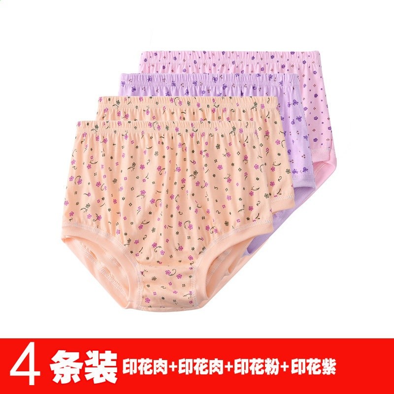 女士內褲中老年人媽媽純棉高腰三角奶奶短褲寬鬆老人褲頭褲衩大碼-規格圖5