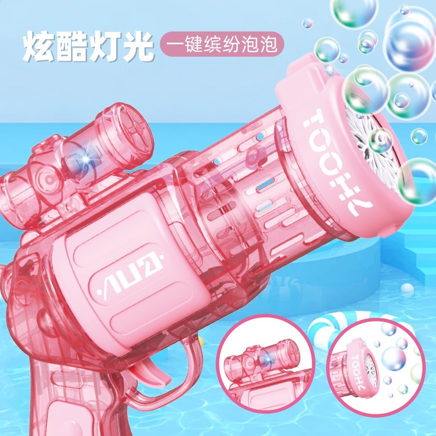 左輪電動泡泡槍16孔夏日戶外炫彩燈光泡泡機一鍵出泡兒童玩具批發-細節圖3