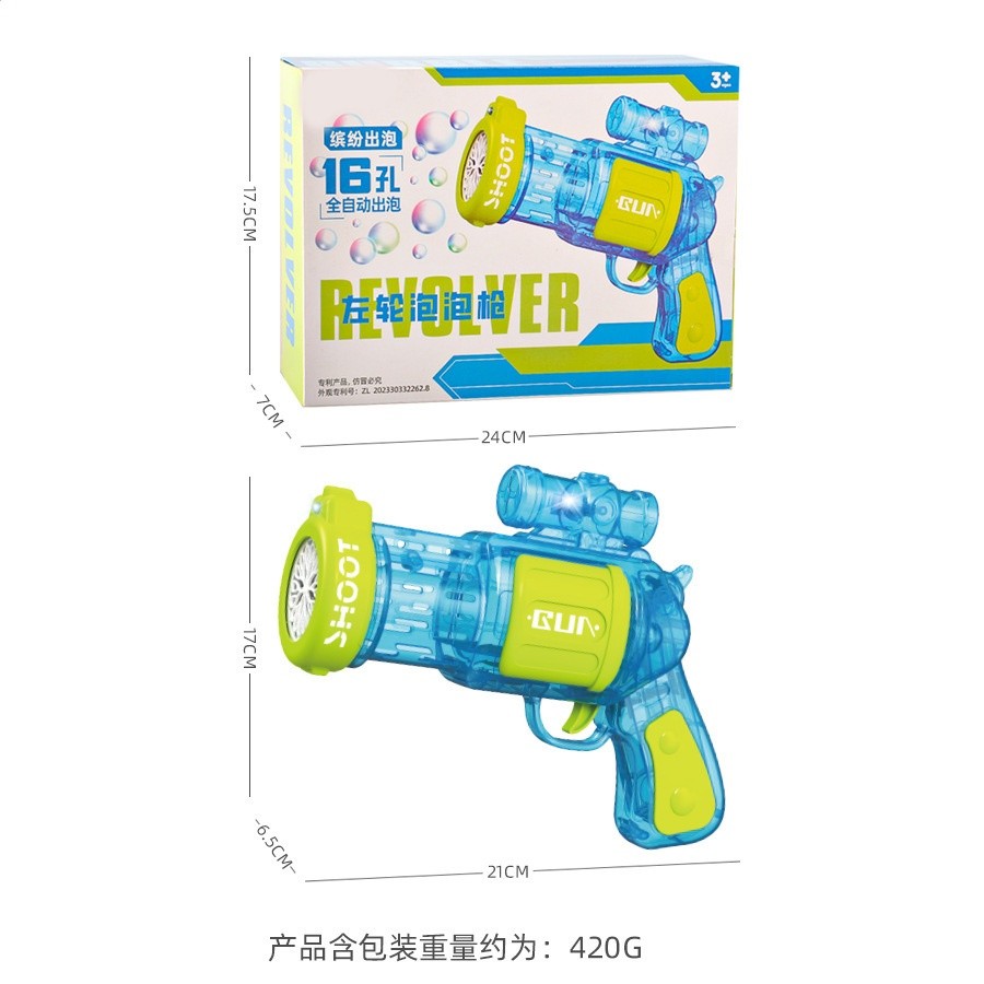 左輪電動泡泡槍16孔夏日戶外炫彩燈光泡泡機一鍵出泡兒童玩具批發-細節圖4