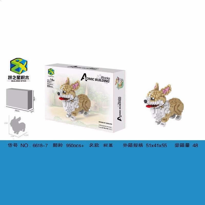 拼之星6618-1雪納瑞犬6618-3哈士奇6618-7柯基犬小顆粒積木寵物狗-細節圖2