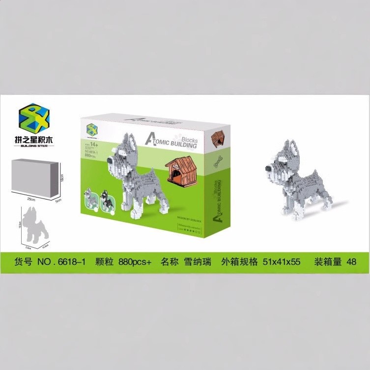 拼之星6618-1雪納瑞犬6618-3哈士奇6618-7柯基犬小顆粒積木寵物狗-細節圖3