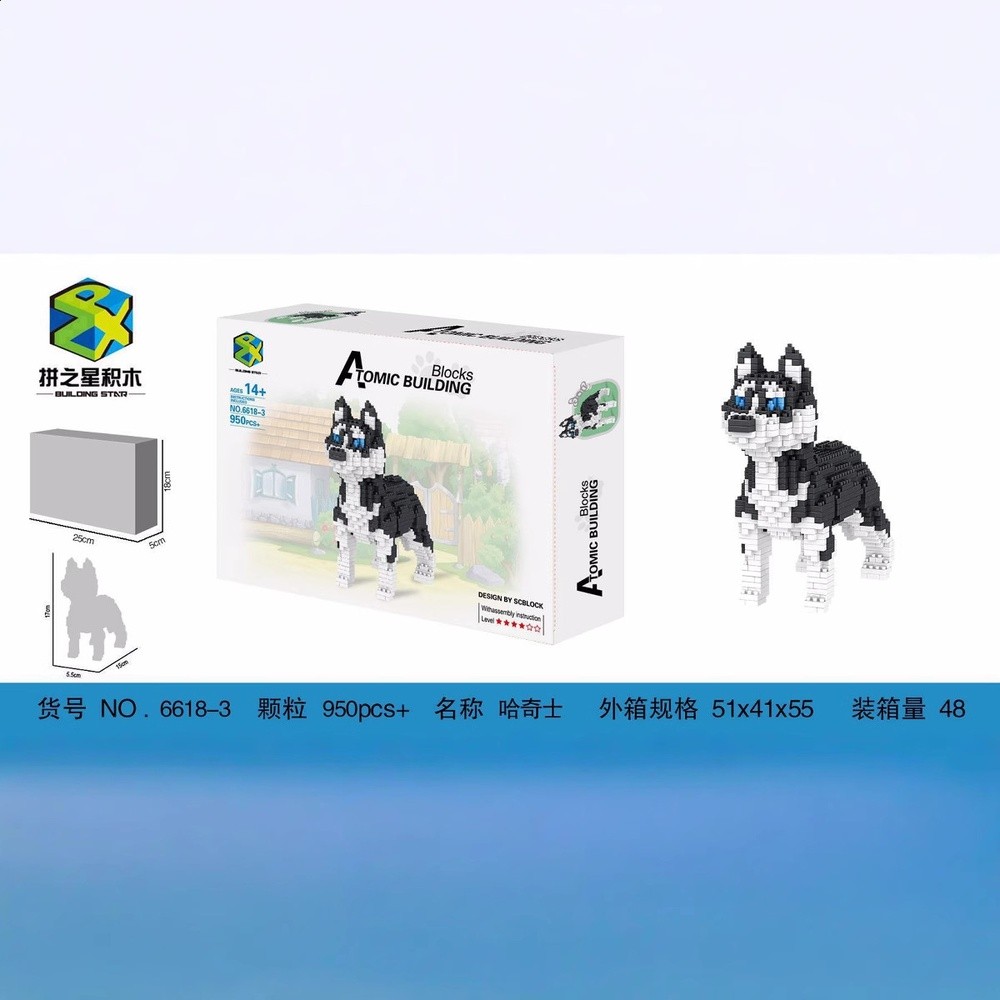 拼之星6618-1雪納瑞犬6618-3哈士奇6618-7柯基犬小顆粒積木寵物狗-細節圖4